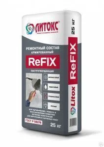 Ремонтный состав армированный Литокс ReFIX 25кг (56)